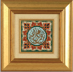 Decoración árabe, زخرفة عربية